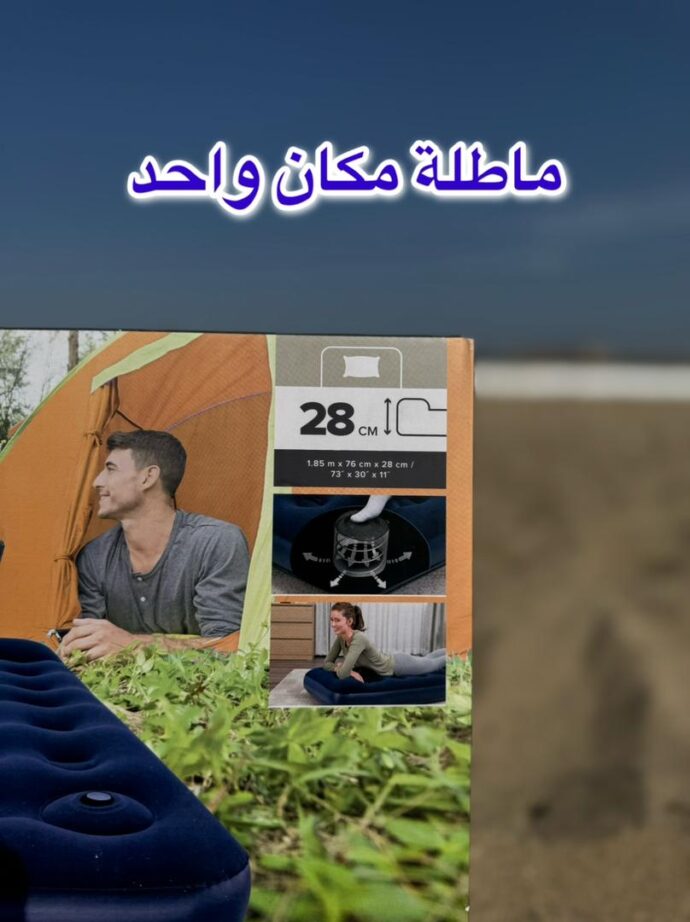 ⁦🛏 ماطلة هوائية Bestway⁩ - الصورة ⁦8⁩