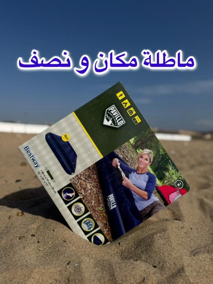 ⁦🛏 ماطلة هوائية Bestway⁩ - الصورة ⁦2⁩